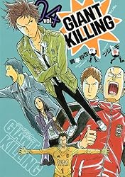 Amazon.co.jp: GIANT KILLING（57） (モーニング