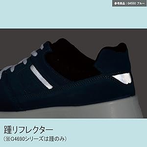 Amazon | [ミドリ安全] G4セフティスニーカー 安全靴 JIS規格