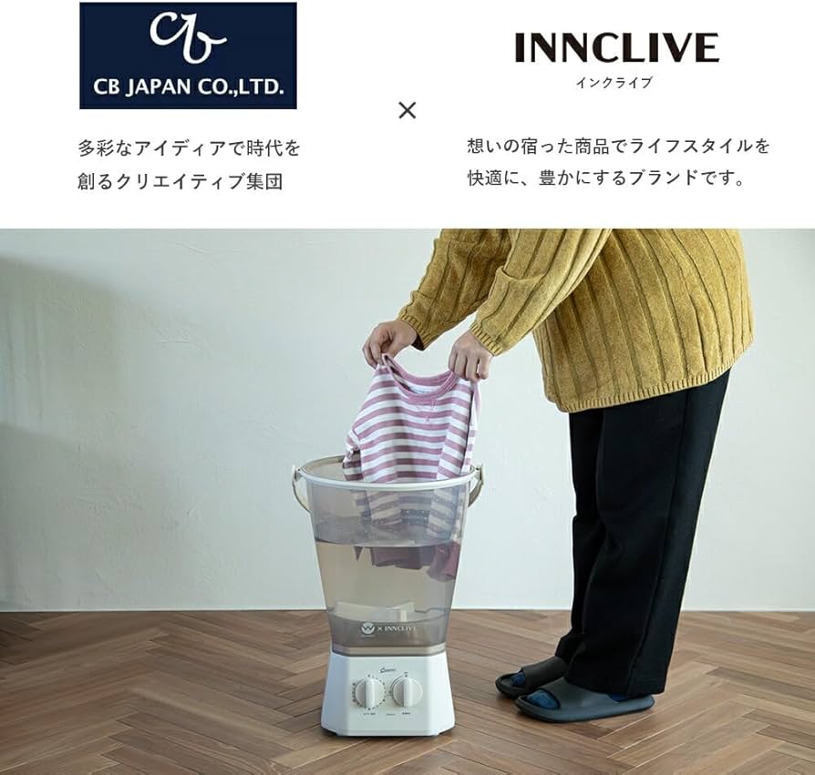 Amazon.co.jp: ウォッシュボーイ×INNCLIVE 小型洗濯機 TOM-12fiw