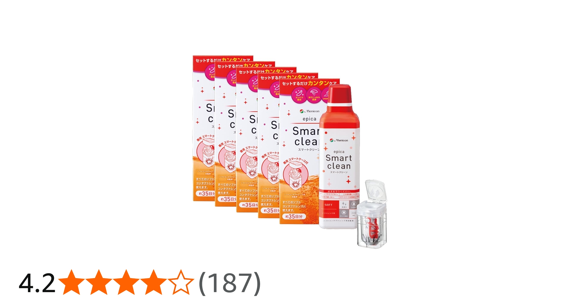 Amazon | 【医薬部外品】メニコン エピカ スマートクリーン 300ml×5本