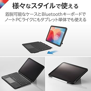 Amazon.co.jp: エレコム キーボード ケース付 Touch Book for iPad 第