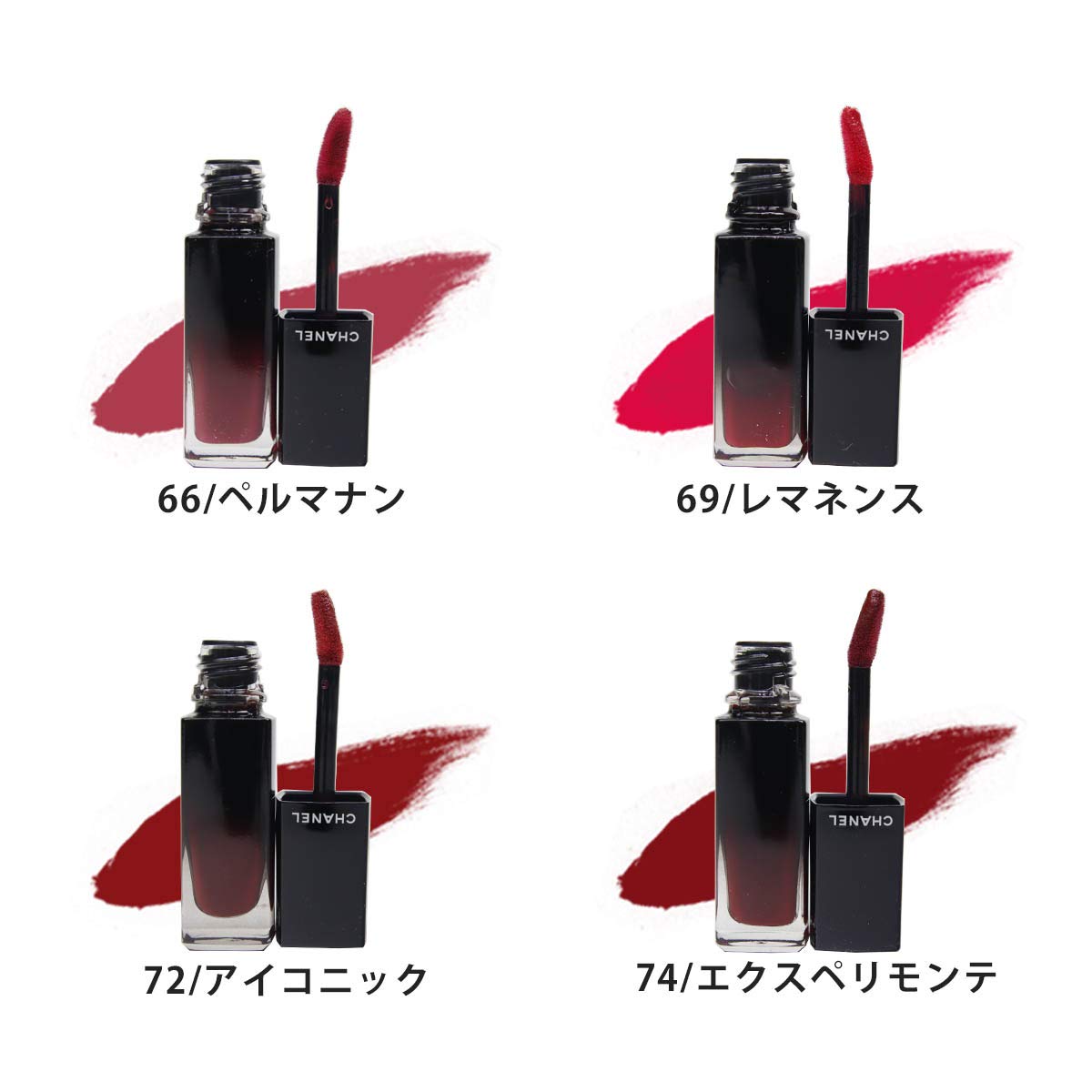 Amazon | シャネル 口紅 化粧品 リップ リップスティック ルージュ