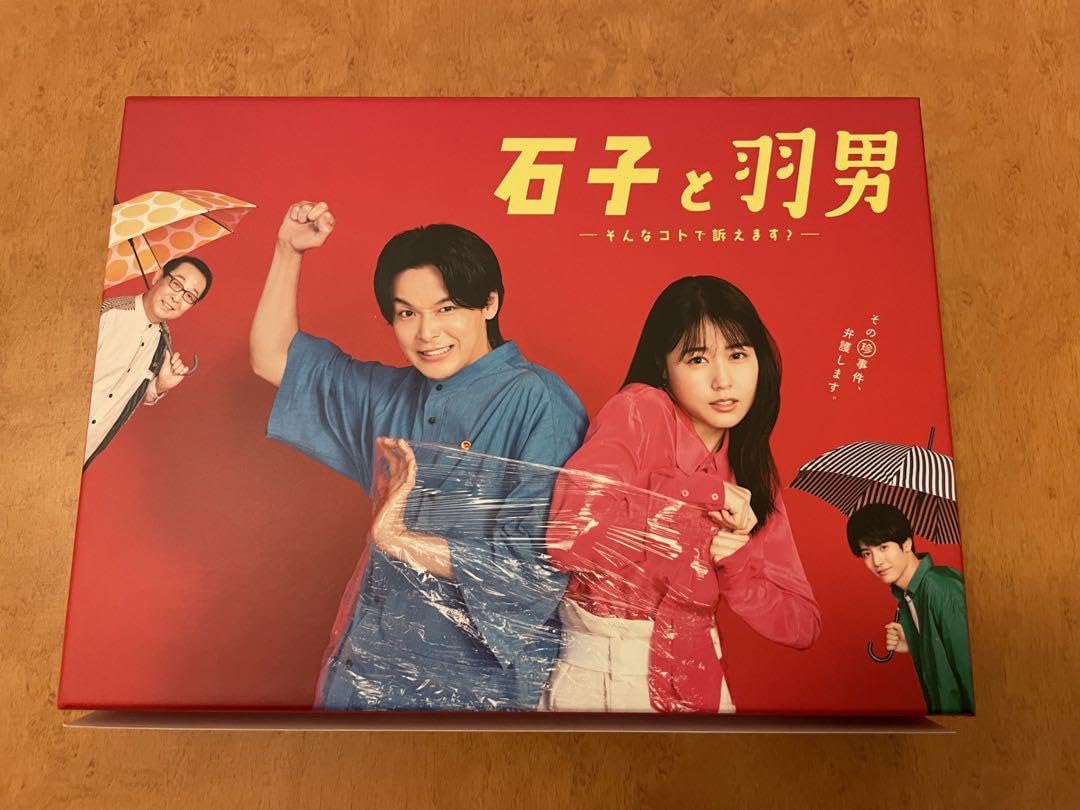 石子と羽男-そんなコトで訴えます?- Blu-ray BOX〈4枚組〉 石子と羽男