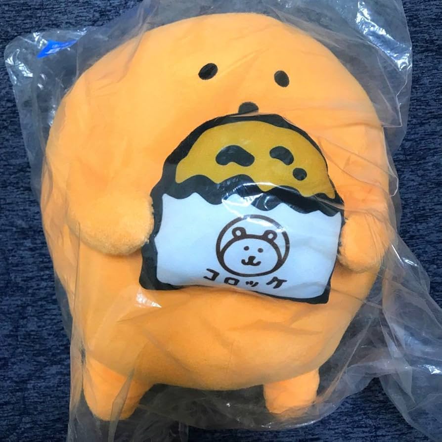 Amazon.co.jp: 自分ツッコミくま 一番くじ B賞 BIGぬいぐるみ(もぐら