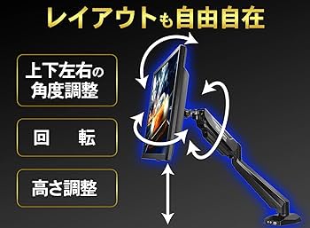 Amazon.co.jp: アイ・オー・データ モニターアーム(シングル