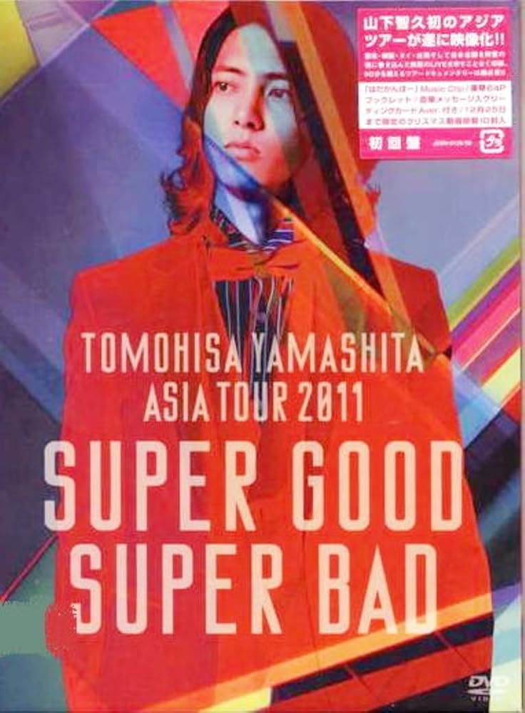 Amazon.co.jp: TOMOHISA YAMASHITA ASIA TOUR 2011 SUPER GOOD SUPER