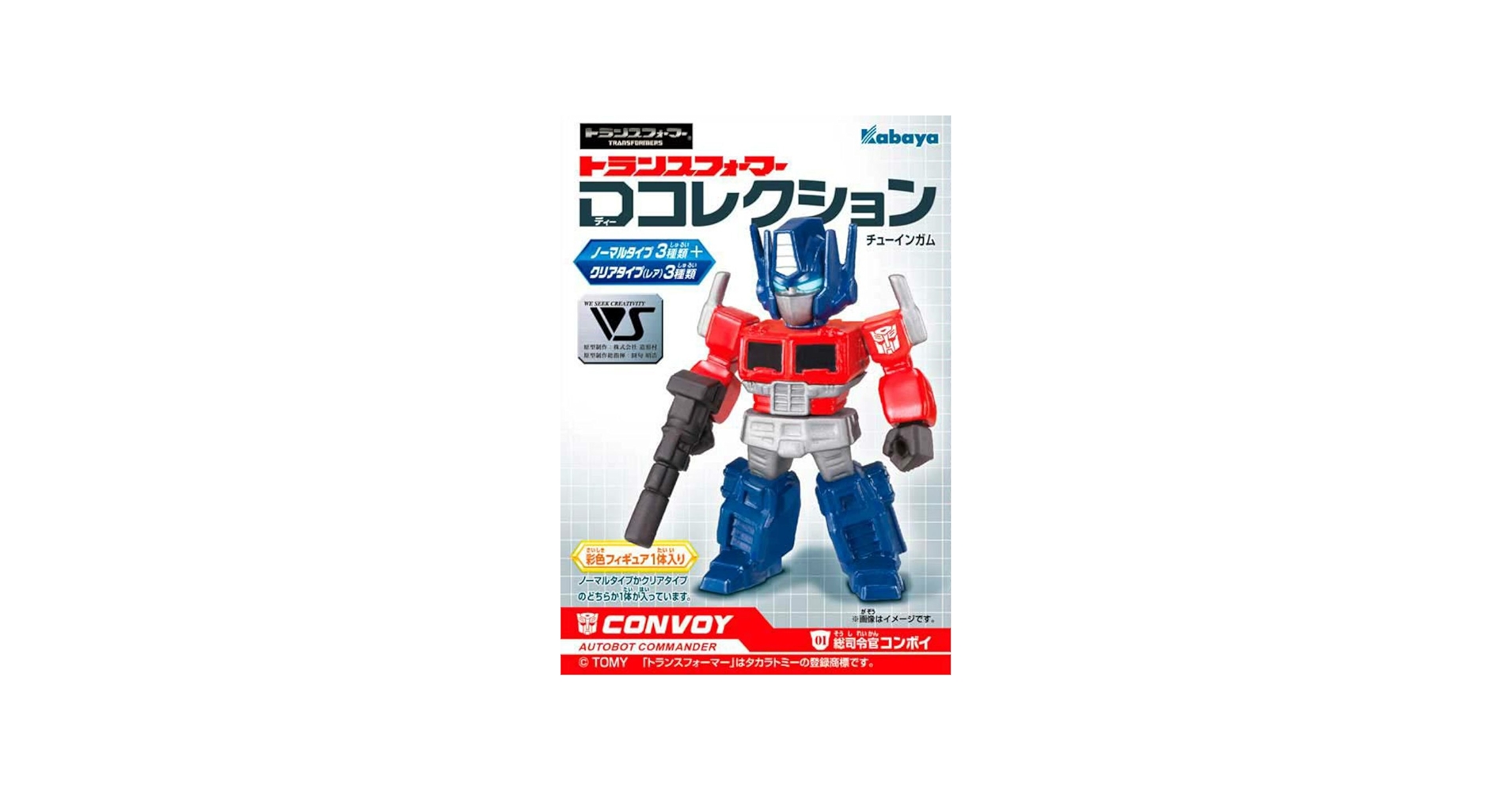 Amazon.co.jp: トランスフォーマーDコレクション8個入りBOX(食玩・ガム