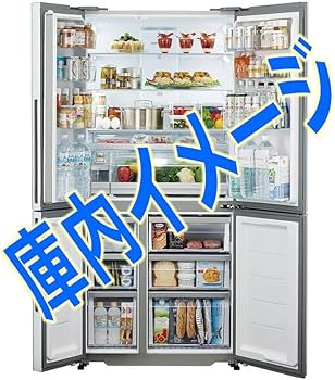 Amazon | AQUA アクア AQR-TZ51M-S 冷凍冷蔵庫 512L サテンシルバー