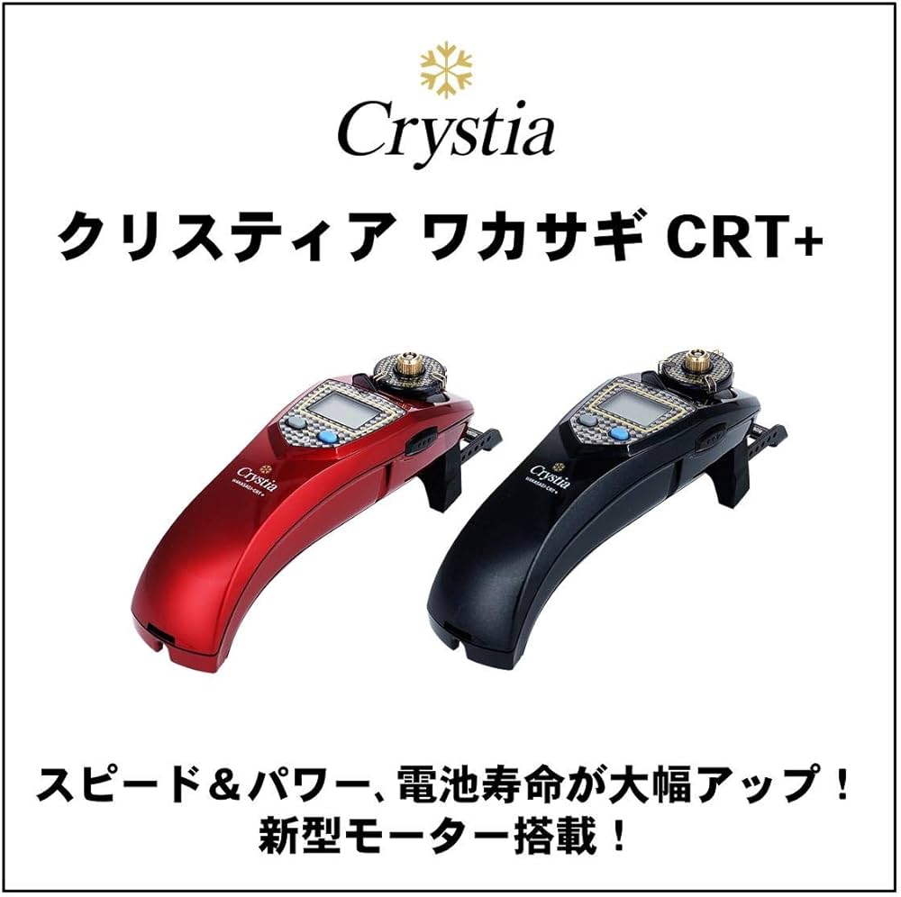 Amazon | ダイワ(DAIWA) リール クリスティアワカサギ CRT+ レッド