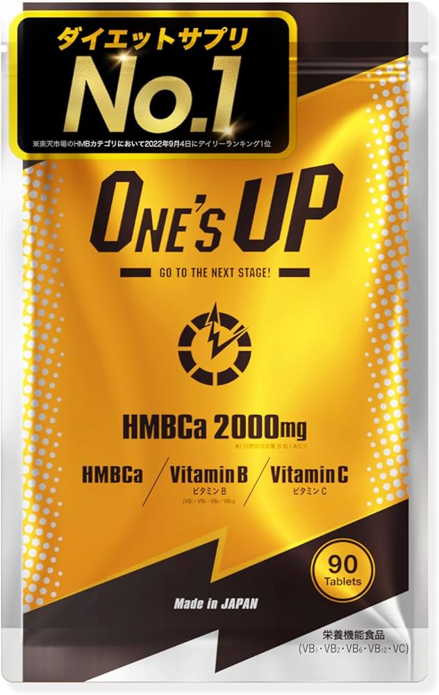 ONE's UP HMBCa 2000mg 90粒 3袋