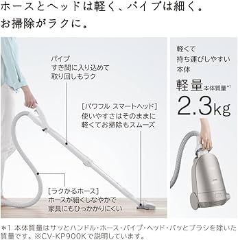 Amazon.co.jp: 日立 紙パック式クリーナー CV-KP900K ライトゴールド