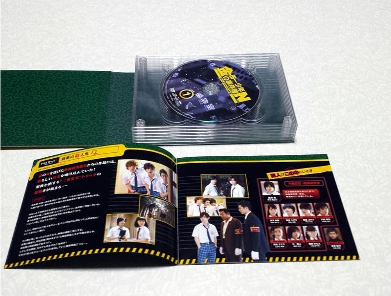 Amazon.co.jp: 金田一少年の事件簿N(neo) DVD-BOX 山田涼介 川口春奈
