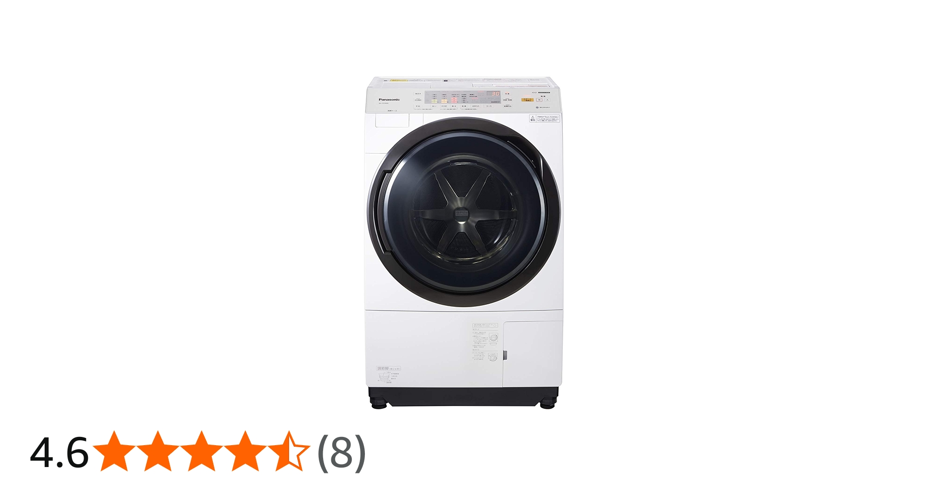 Amazon.co.jp: パナソニック ななめドラム洗濯乾燥機 10kg 左開き