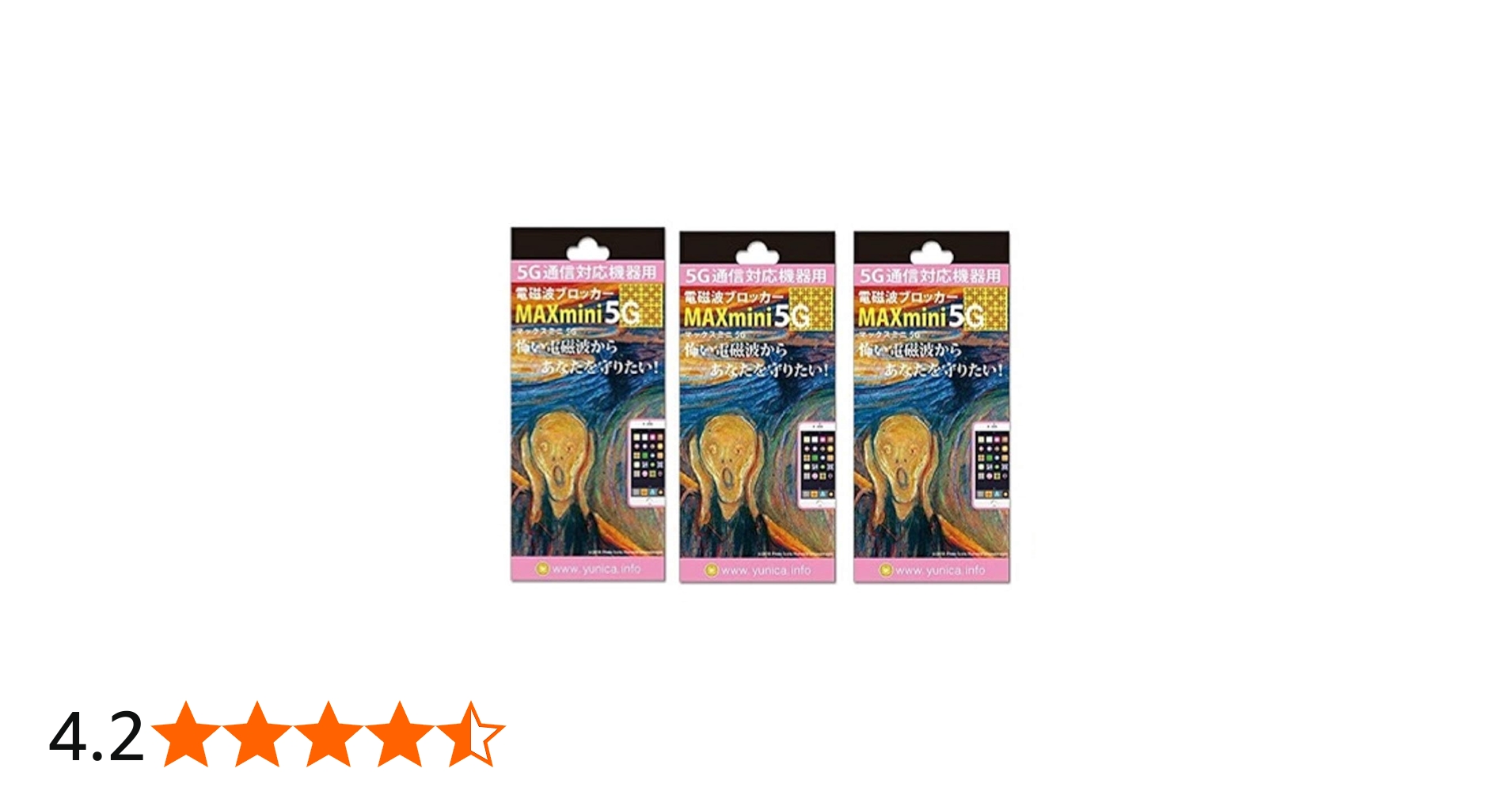 Amazon.co.jp: 電磁波ブロッカー MAXmini5G マックスミニ5G 3個セット