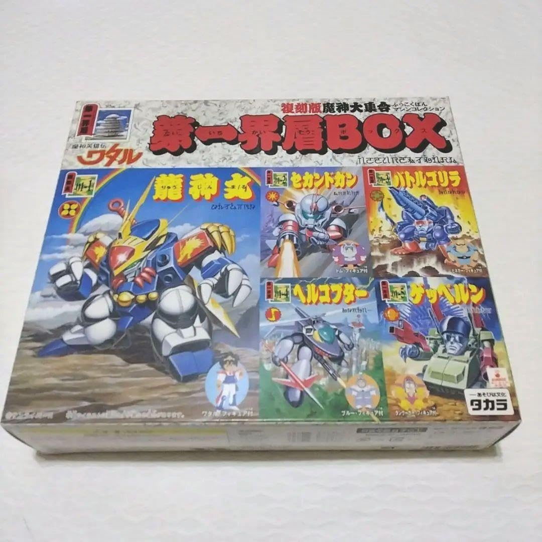 タカラ 魔神英雄伝ワタル プラクション付属カード 9枚 タカラ 魔神英雄