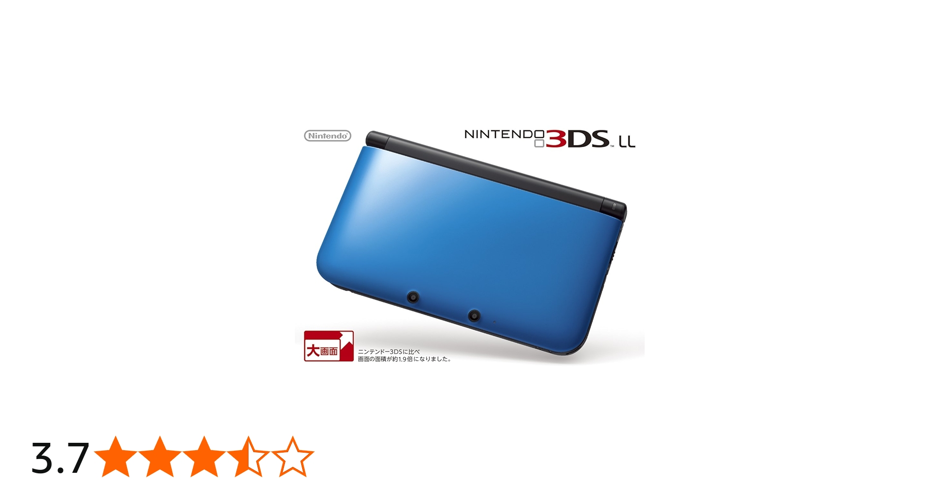 Amazon.co.jp: ニンテンドー3DS LL ブルーXブラック【メーカー生産終了