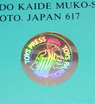 Amazon | FSS ワークショップキャスト 1/100 ジュノーン 2989 後期型