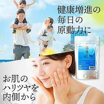 Amazon.co.jp: ツバメの巣サプリメント 100g (約30日分) 燕の巣エキス