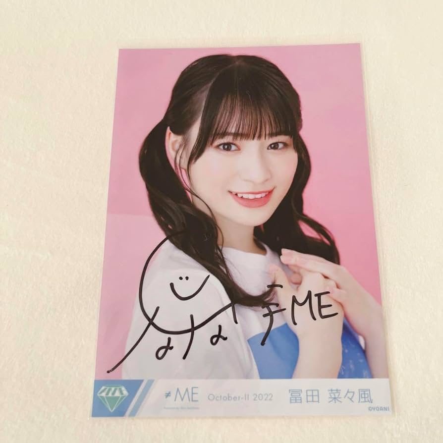 Amazon.co.jp: ≠ME 冨田菜々風 サイン入り生写真 : Toys & Games