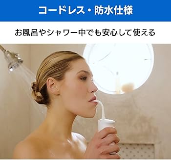Amazon.co.jp: 【公式】オーラルスマイル 【特典セット】 正規品 口腔