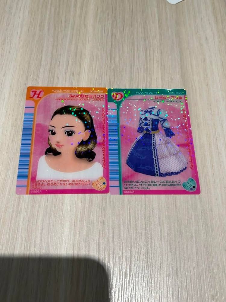 Amazon.co.jp: オシャレ魔女ラブandベリー クリアおしゃれまほうカード