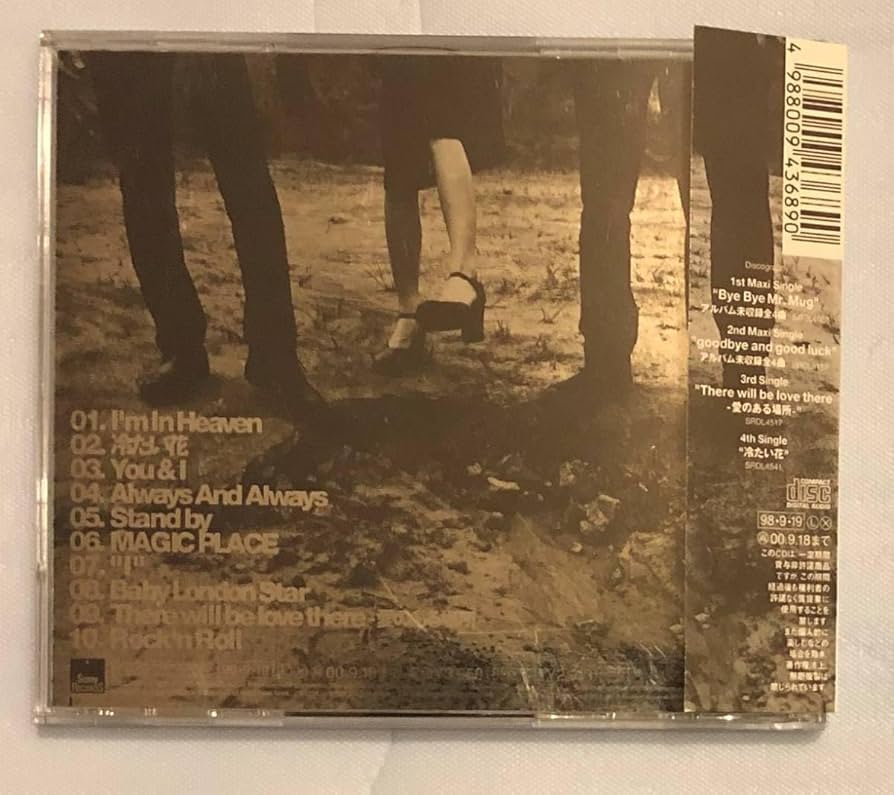 Amazon.co.jp CD the brilliant green（ザ・ブリリアント・グリーン