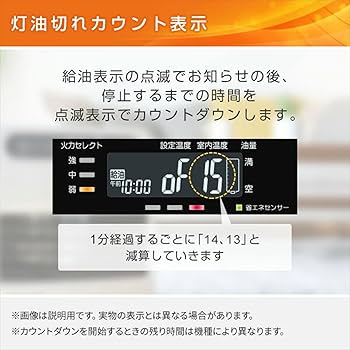 Amazon | 石油ファンヒーター（木造12畳/コンクリート17畳まで）【暖房