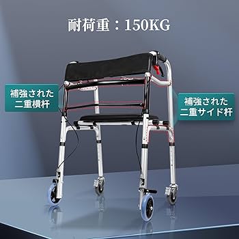 Amazon | lefeke 歩行器 折りたたみ 歩行車 室内室外兼用 立ち上がり