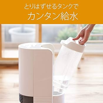 Amazon | コイズミ セラミックヒーター 加湿機能付き 人感センサー