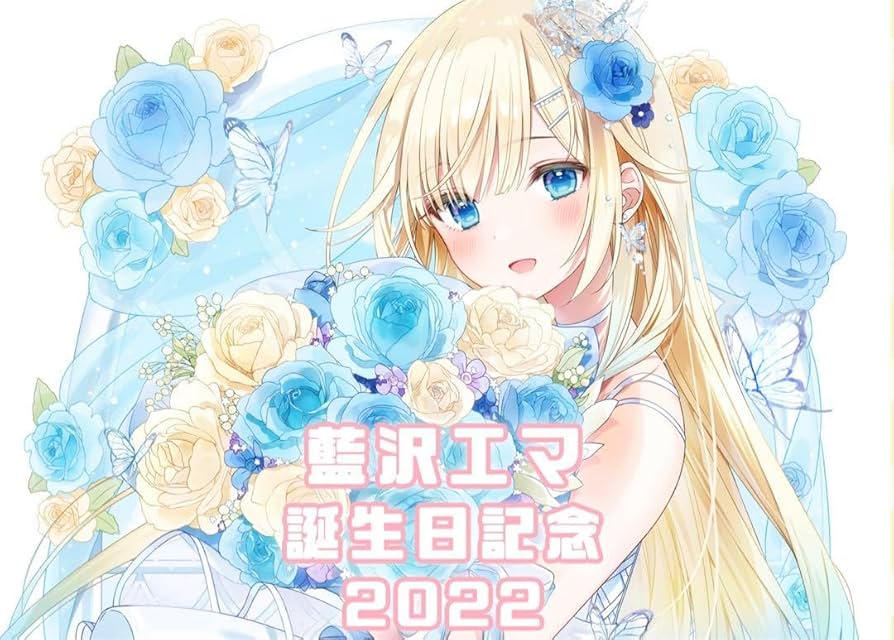 限定】ぶいすぽっ！藍沢エマ3周年記念グッズセット 藍沢エマ 3周年記念2024