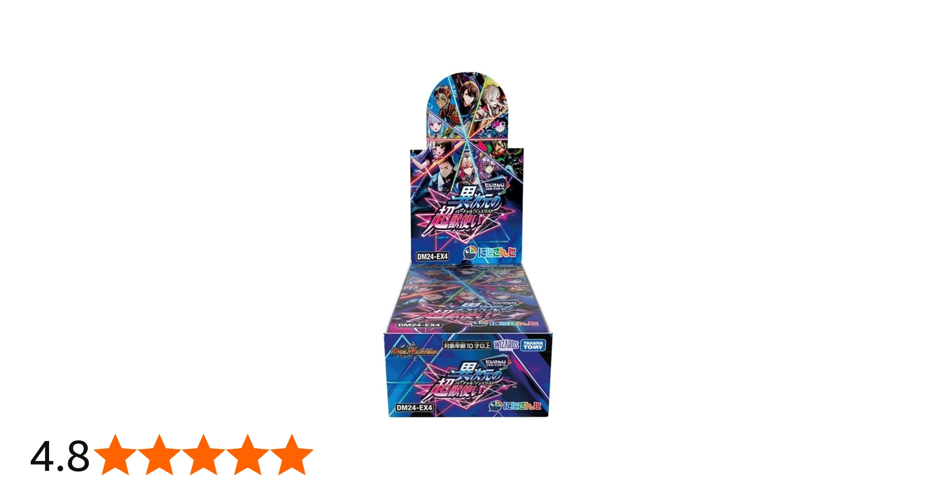 Amazon.co.jp: 【正規品/発売日前日発送】シュリンク付き 未開封BOX