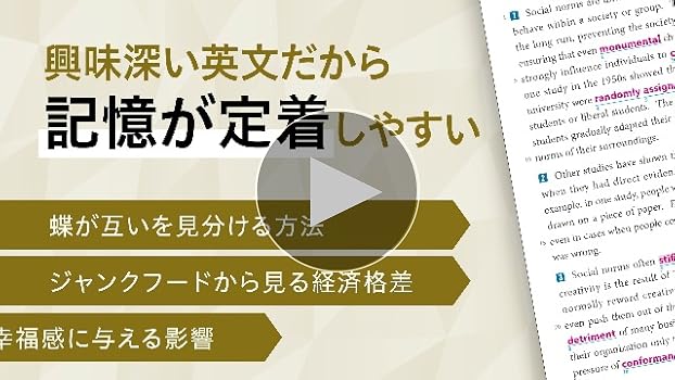 音声無料】Z会の速読英単語 上級編[改訂第5版] ｜難関大学受験、ハイ