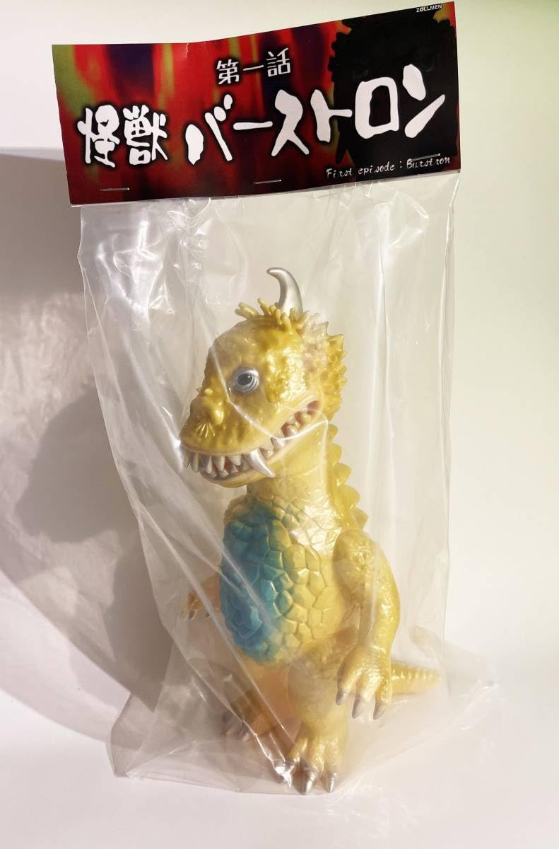 ZOLLMEN/ゾルメン 双生獣バジラ (RUMBLE MONSTERS限定)黄 ZOLLMEN 双生