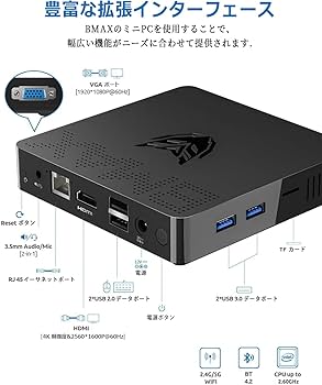 Amazon.co.jp: BMAX ミニPC Windows 11 8GB メモリー 128GB M.2 SSD