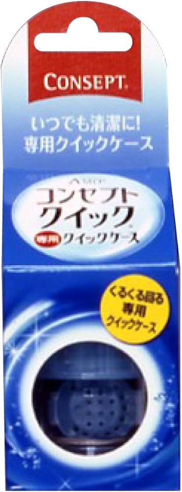 Amazon | コンセプトクイック 専用ケース | コンセプトツー(Concept2