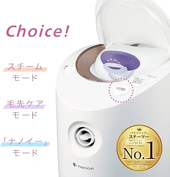 Amazon.co.jp: パナソニック スチーマー ナノケア 2wayタイプ ゴールド