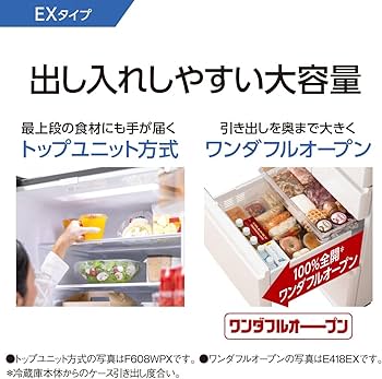 Amazon.co.jp: Panasonic NR-E418EX-N Refrigerator Width 23.6 inches