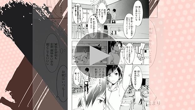 Amazon.co.jp: 100万の命の上に俺は立っている（1） (週刊少年