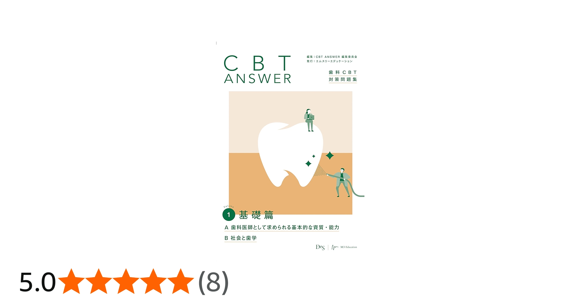 61T8-qaiRsS.jpg_BO30,255,255,