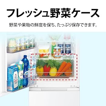 SHARP SJ-D18H-W 冷蔵庫 179L 2022年製 シャープ SJ-D18H 価格比較