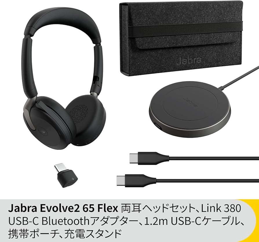 Amazon.co.jp: Jabra ヘッドセット Evolve2 65 Flex Link380c UC