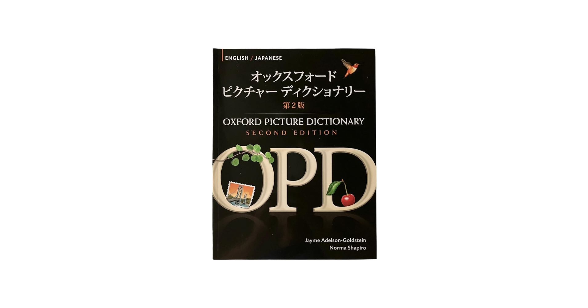 Amazon.com: Oxford Picture Dictionary English-Japanese: Bilingual