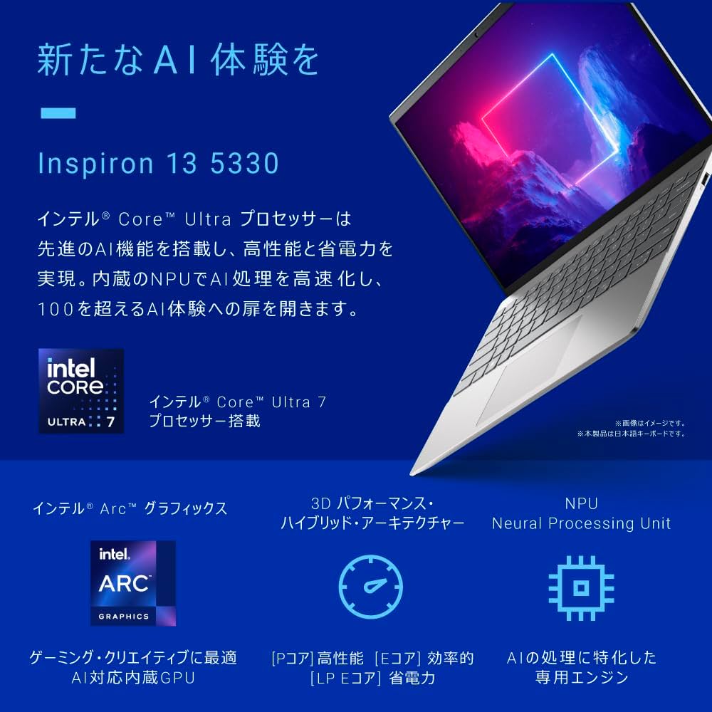 Amazon.co.jp: 【Amazon.co.jp限定】Dell ノートパソコン Inspiron 13