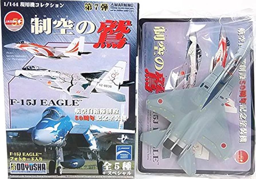 Amazon | 【4】 童友社 1/144 現用機コレクション 第7弾 制空の鷲 F