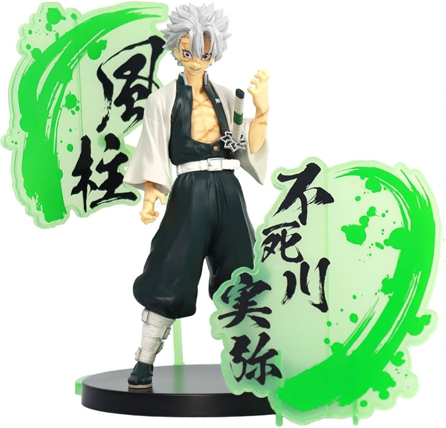 Amazon.co.jp: 鬼滅の刃 フィギュア 絆ノ装 EX 不死川実弥 : おもちゃ