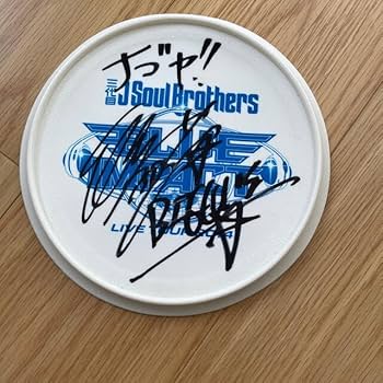 Amazon.co.jp: ELLY 直筆サイン フリスビー 三代目J Soul Brothers