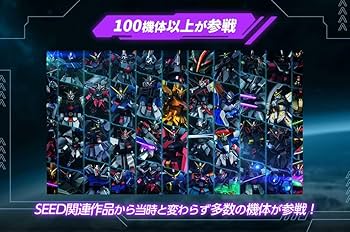 Amazon.co.jp: 機動戦士ガンダムSEED BATTLE DESTINY REMASTERED