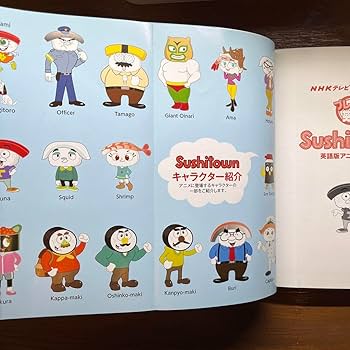 Amazon.co.jp: プレキソ英語Sushitown : NHKテレビDVD BOOK : 英語版ア