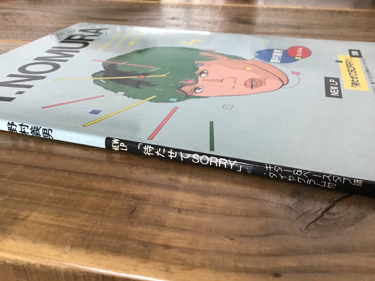 Amazon.co.jp: S/楽譜/野村義男/待たせてSORRY/タブ譜/バンドスコア