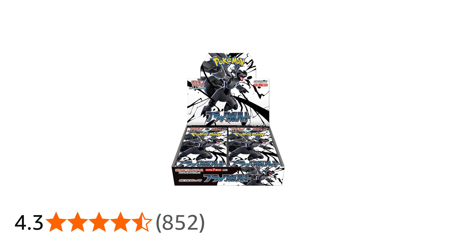 Amazon.co.jp: ポケモンカードゲーム スカーレット＆バイオレット 拡張